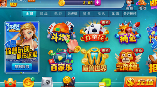 了不起官网正版