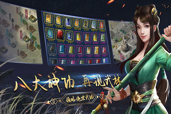 濡沫江湖手游官方版