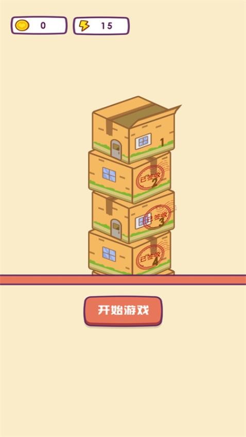 哥哥挺住了官方免费