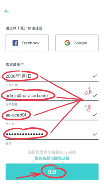 怎么注册配图2