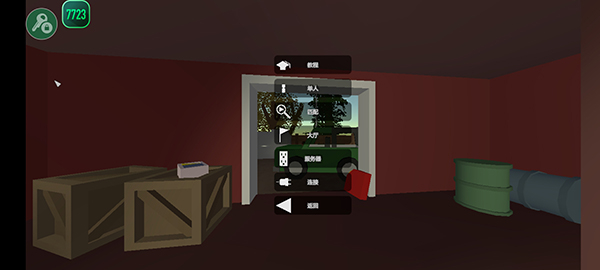 未转变者4.0汉化版