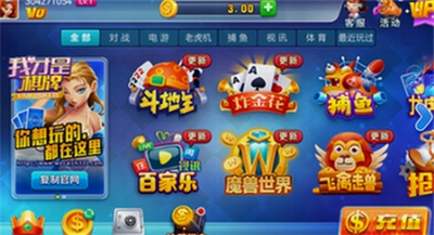 我才是新版官方版