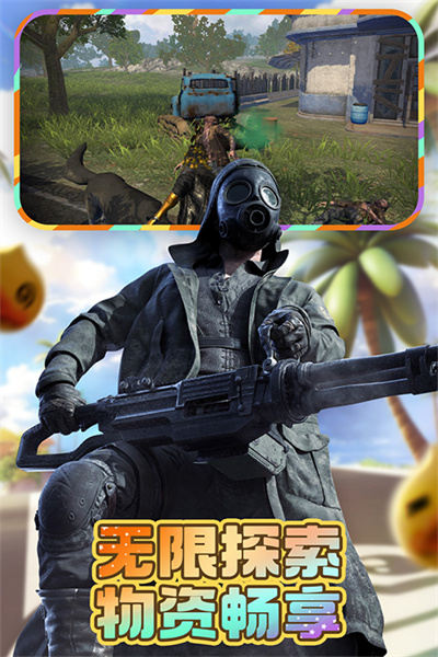 王牌战争国际服