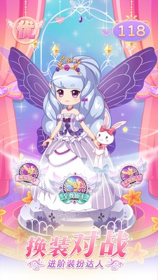 小花仙守护天使手游最新版