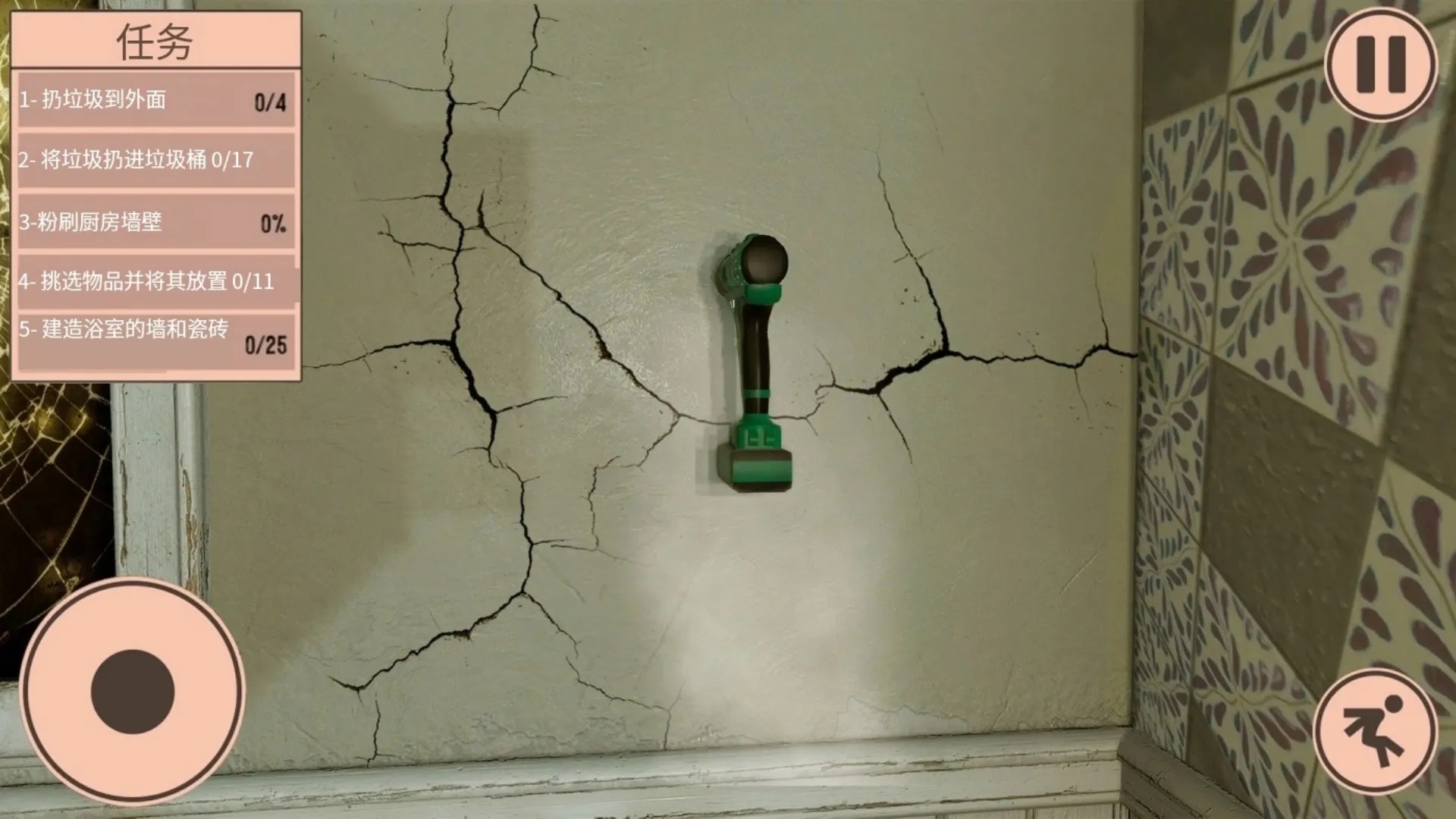 装修模拟器无限金币