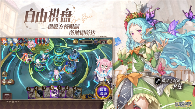 匠屋异闻录官方版
