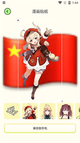 严选漫画app
