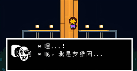 传说之下猛烈之息