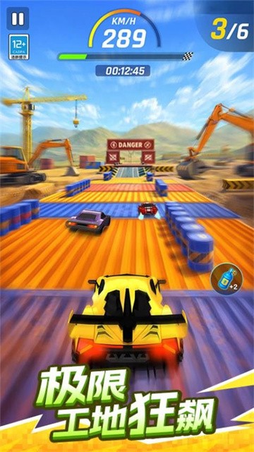 街头极速狂飙安卓版