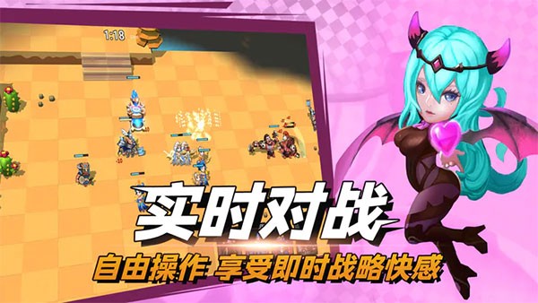 决战幻境官方版