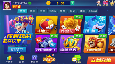 角落官网老版本