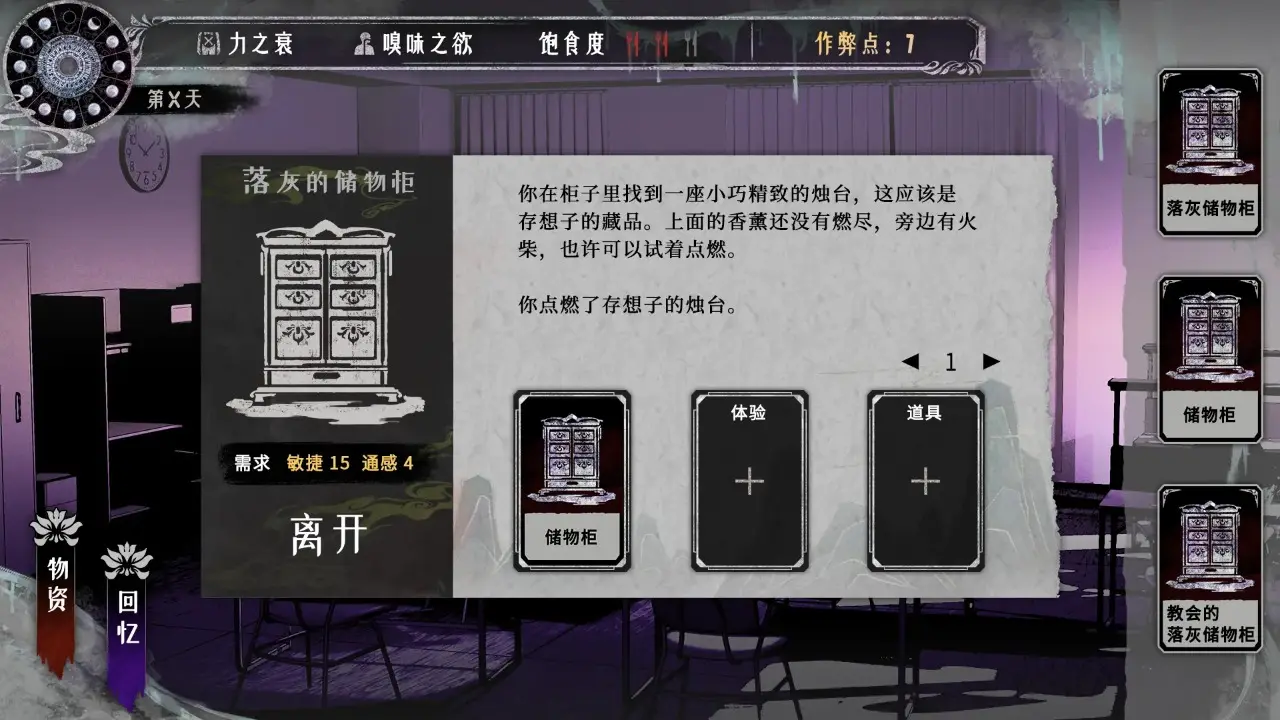代号莲