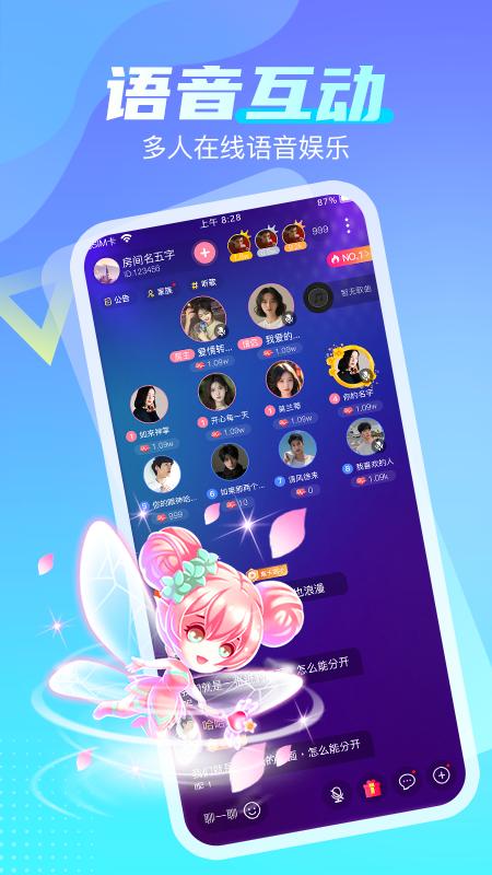 参考消息