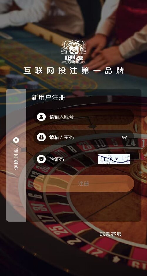 旺财28.cc