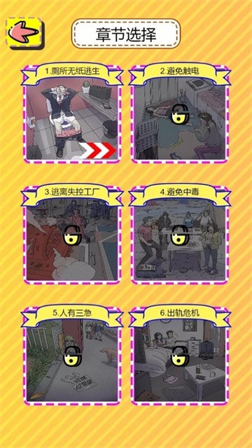 屁是我放的正版