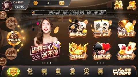 唐朝国际app