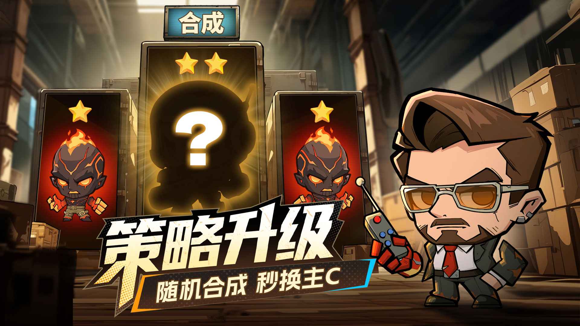 出征吧勇士