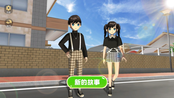 躲避美少女