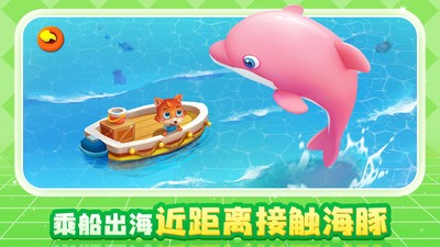 奇妙创造园官方最新版