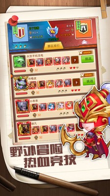 我们的法则安卓手机版