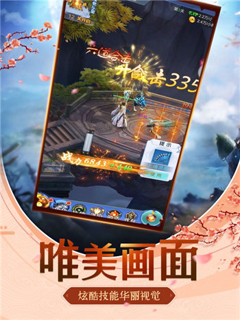 乱世江湖