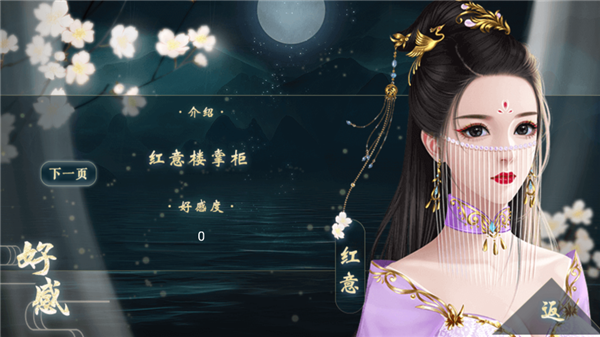 太子殿下不容易破解版金手指完结版宣传图