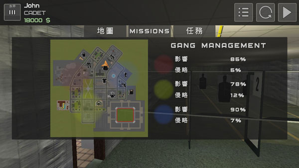 新手教程配图2