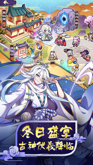 元气