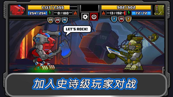 超级机甲中文版 破解版v7.628.4