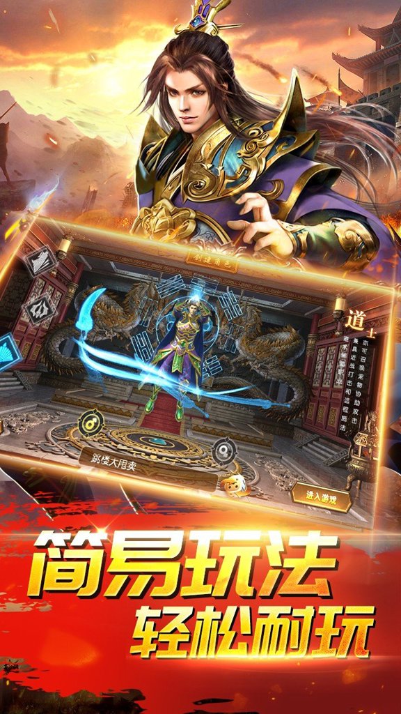 六界仙尊