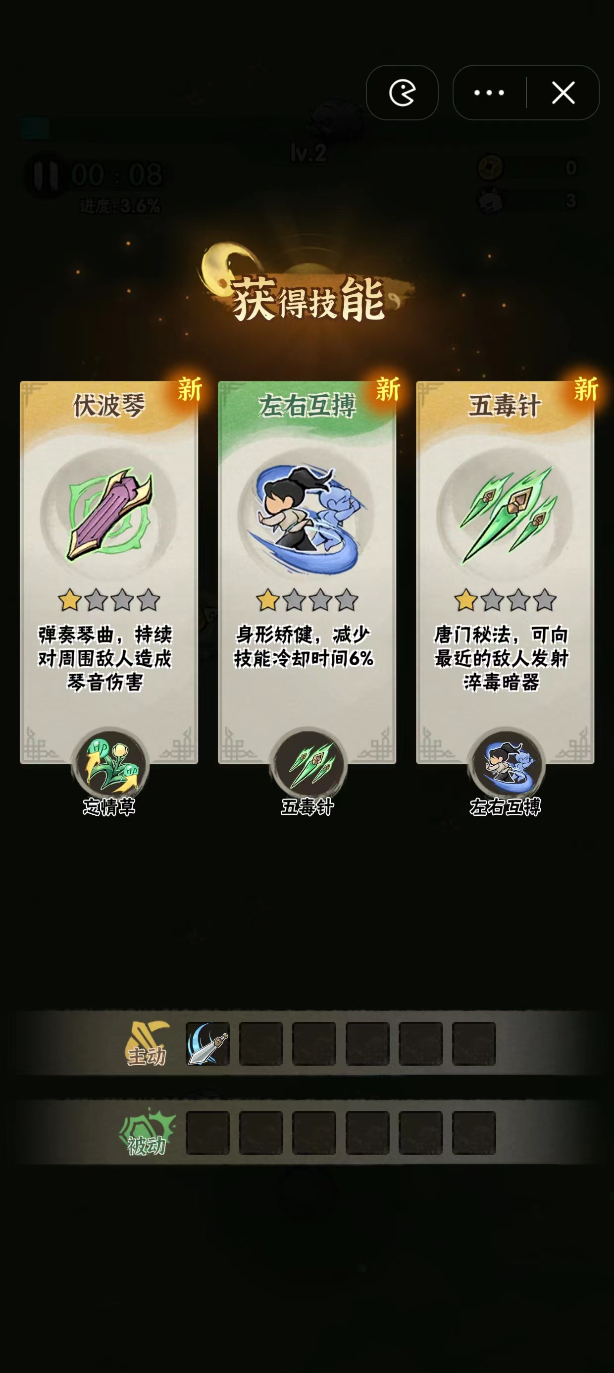 墨迹大侠抖音版