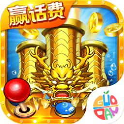 电玩城捕鱼官网版