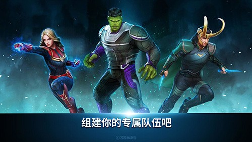 漫威未来之战官方正版2026