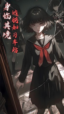 异界车站手游最新版