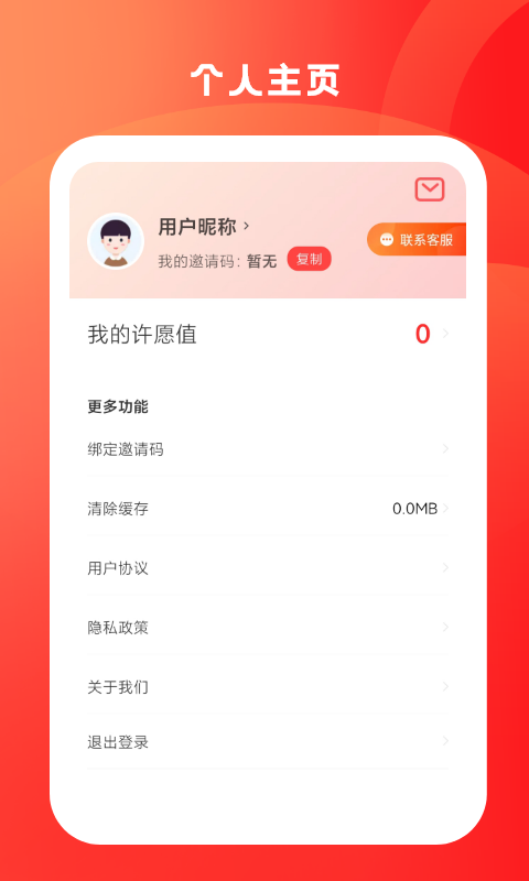 快来掘宝 快来掘宝