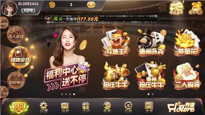 唐朝国际app 唐朝国际app