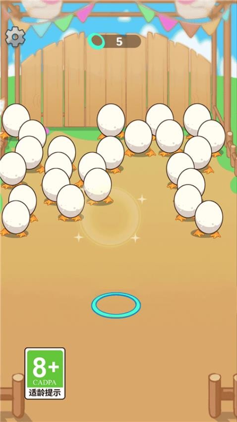 123不许动官方版