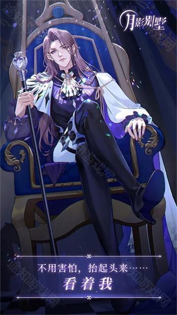 月影别墅免广告