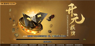 ky88开元官网版2025