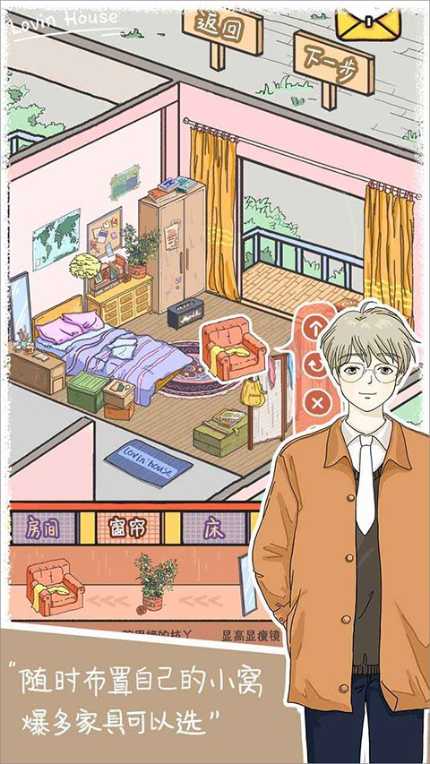 落樱小屋最新官方正版