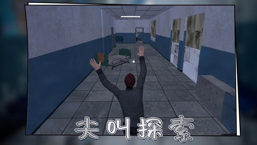 城市尖叫手机版