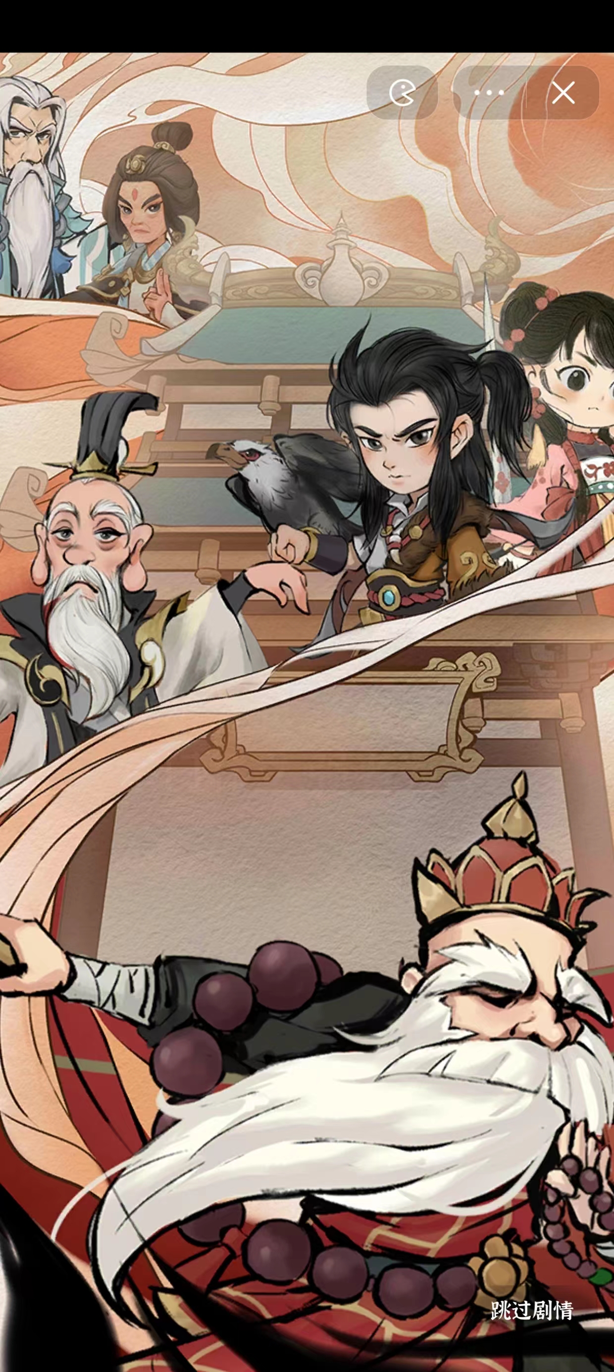 墨迹大侠抖音版