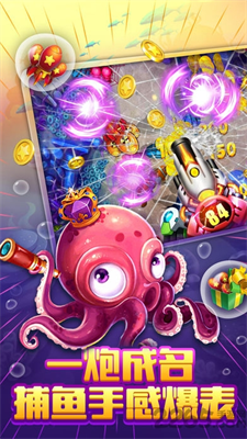 捕鱼赚微信红包2元8元16元