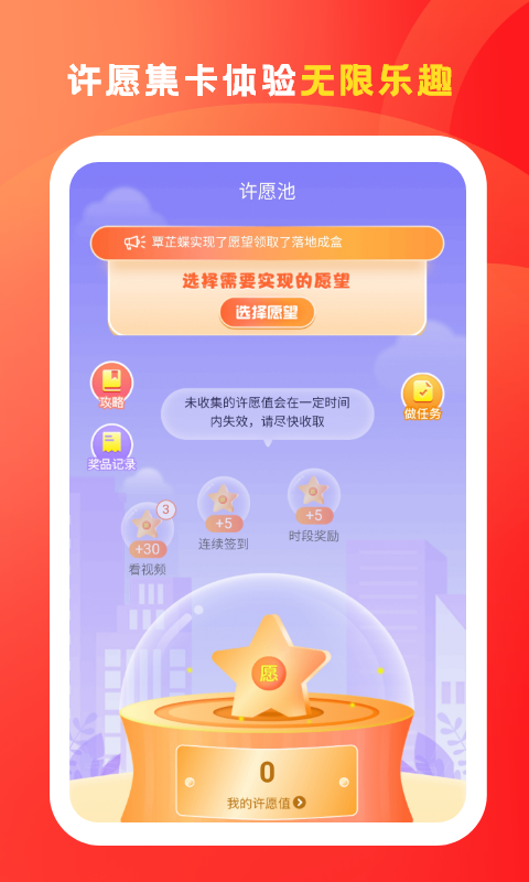 快来掘宝