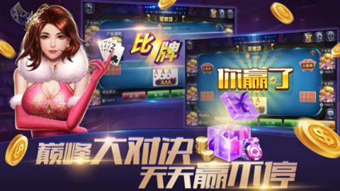 万赢wy88