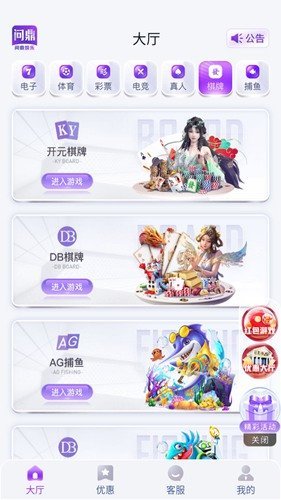 pg问鼎正版