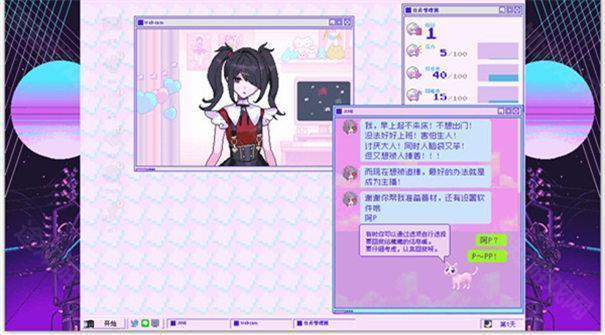 主播女孩重度依赖手机版本移植