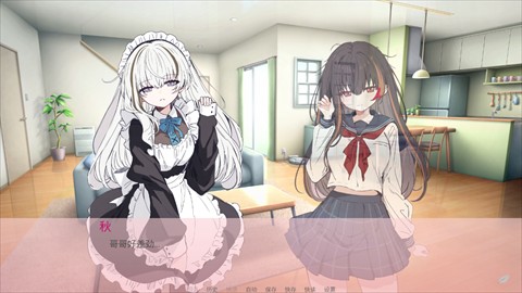 阿凉的幸运日游戏玩法1