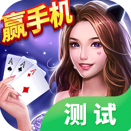德州扑克单机版