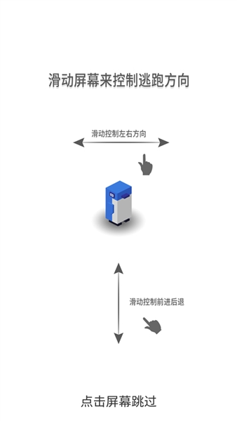 小动物大逃亡官方版本宣传图